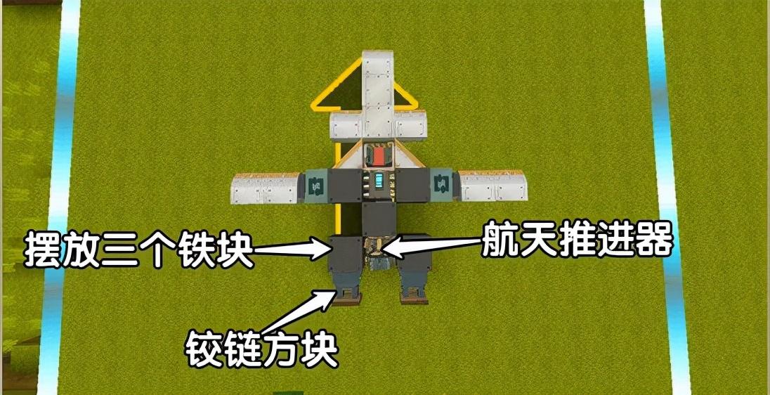迷你世界怎么做飞机教程,迷你世界怎么做飞机简单(可以飞)