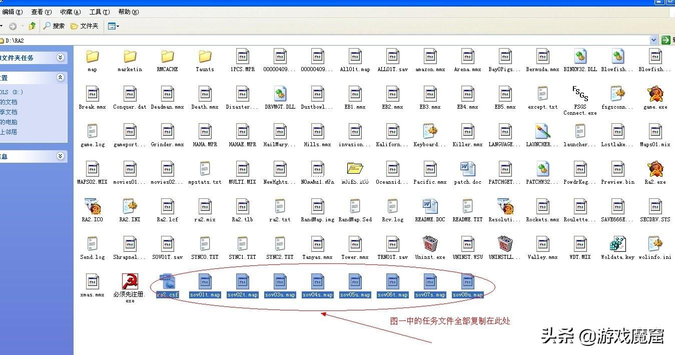 红警任务包怎么安装，红警任务包怎么导入？