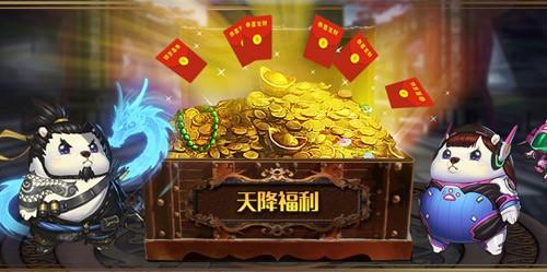 鬼谷无双官网手游下载，鬼谷无双珍宝阁交易平台官方地址