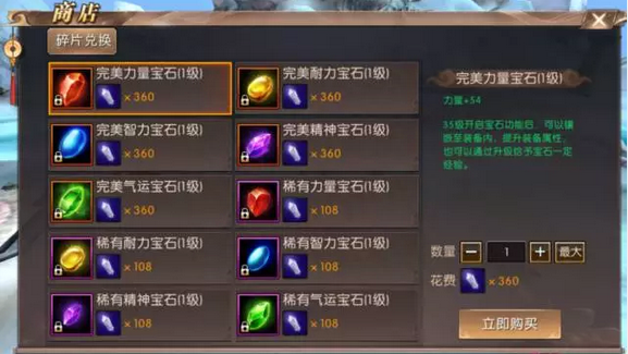 轩辕传奇坐骑寻宝攻略，轩辕传奇坐骑寻宝怎么获得？