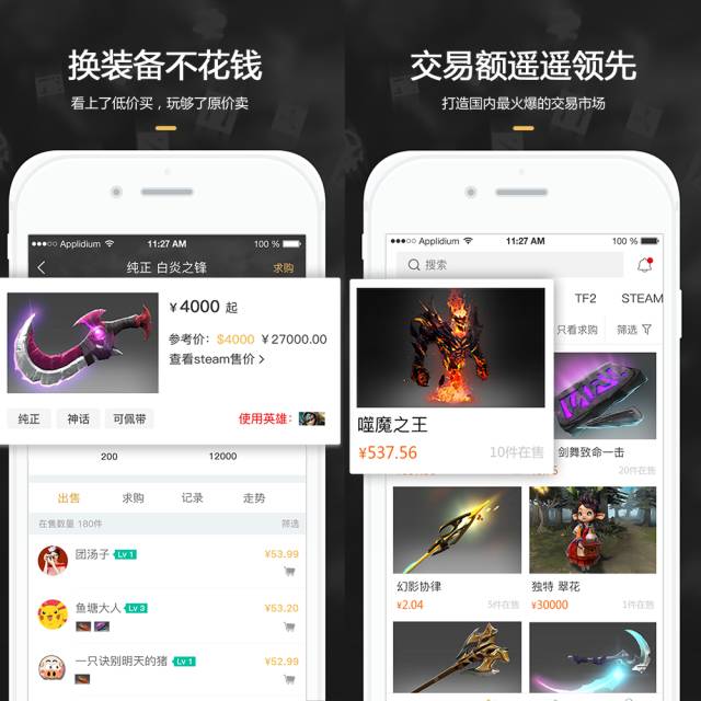 c5game下载官网