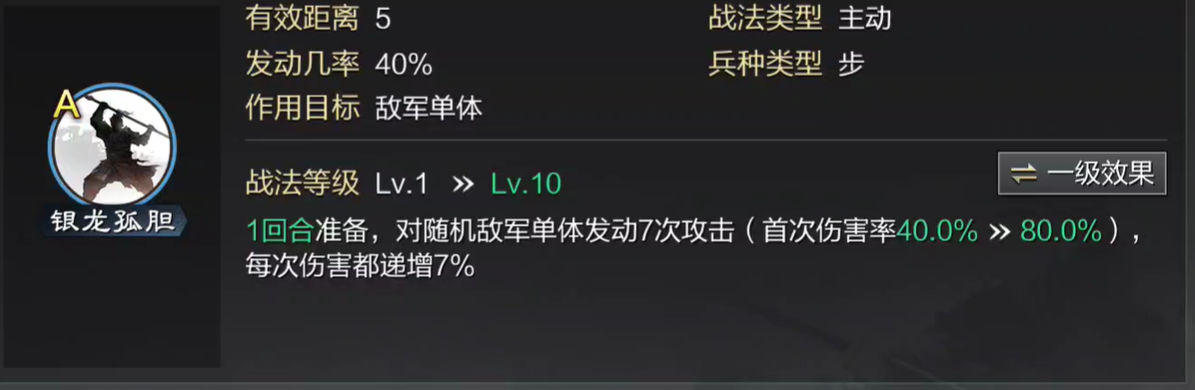sp赵云技能,三国杀sp赵云怎么获得?