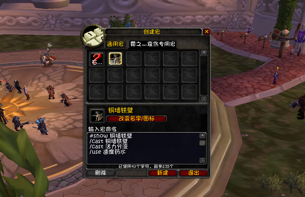 冰dk天赋雕文选择推荐，魔兽世界冰dk天赋怎么点？