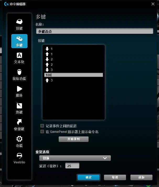 罗技鼠标宏怎么设置，罗技鼠标宏csgo会封吗？