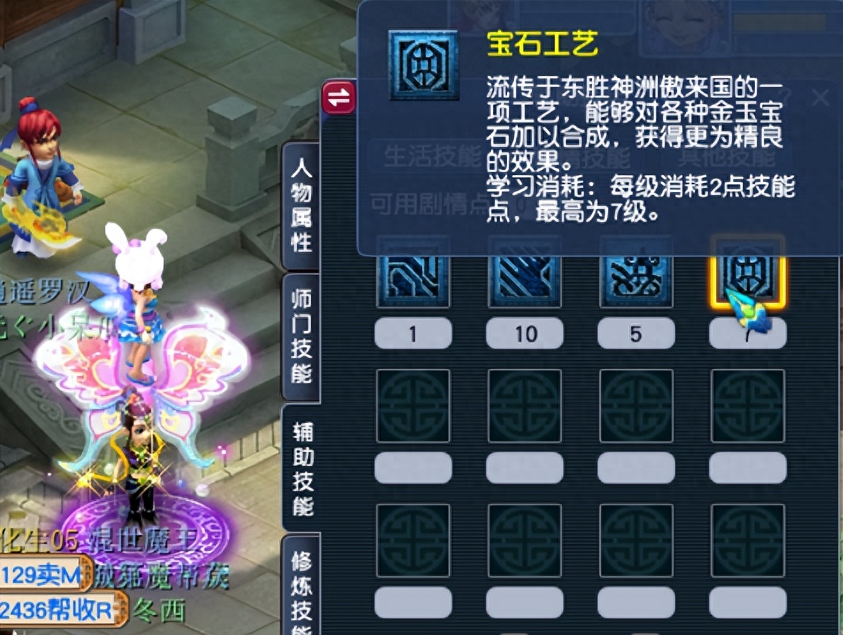 梦幻西游剧情点获得剧情点表，梦幻西游剧情点怎么洗？