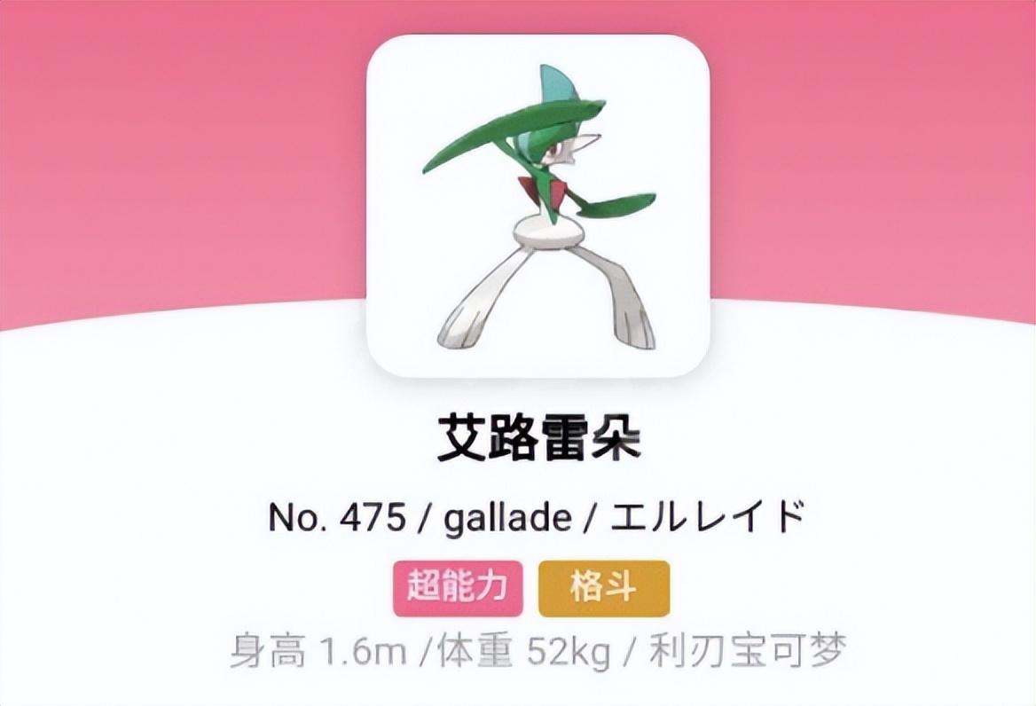 拉鲁拉丝进化图，拉鲁拉丝多少级进化?