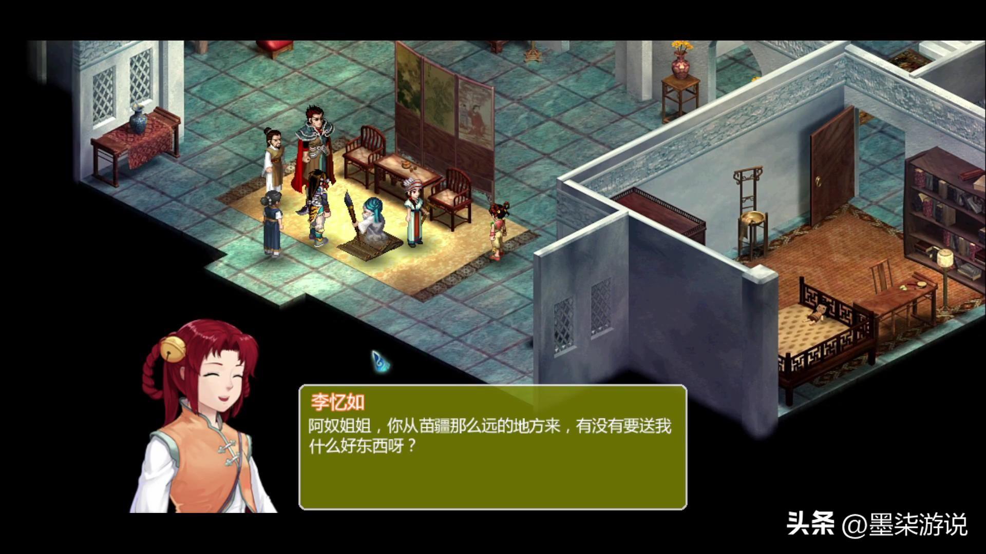 仙剑奇侠传二攻略大全带图，仙剑奇侠传二攻略图解