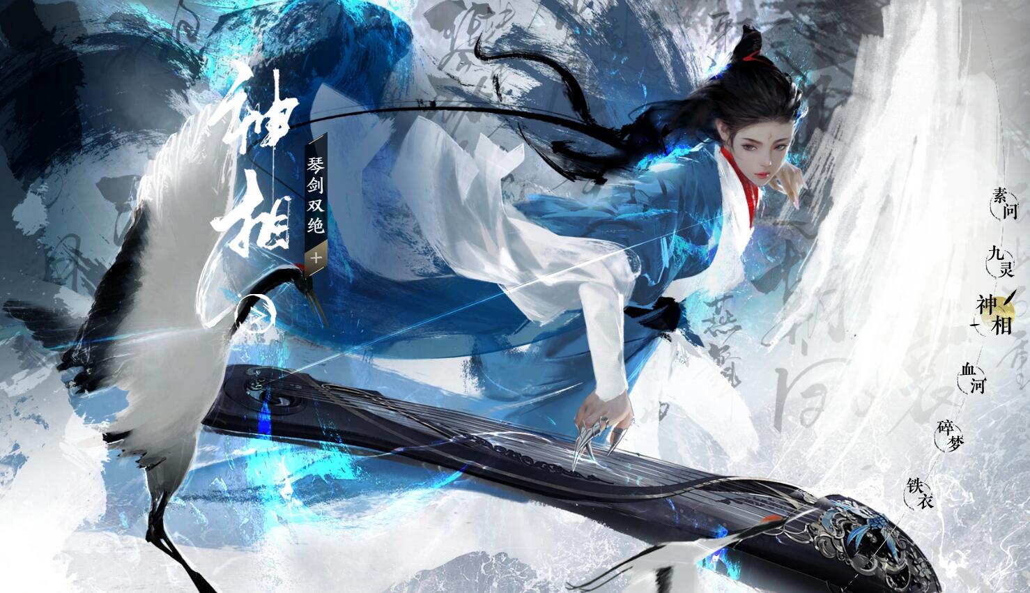 逆水寒职业介绍推荐，逆水寒什么职业厉害？
