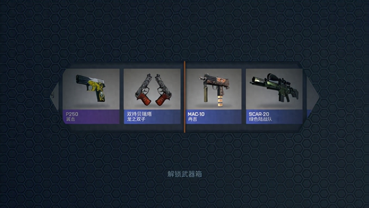 cs开箱模拟器下载，csgo开箱模拟器安卓版中文版