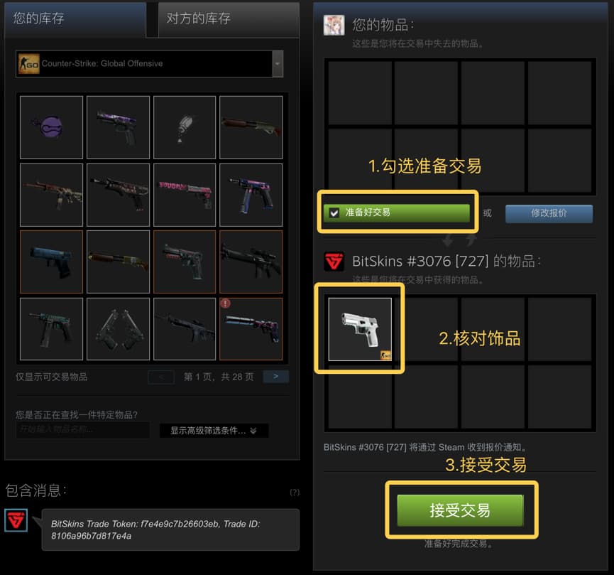 incsgo开箱真的可以取回吗？