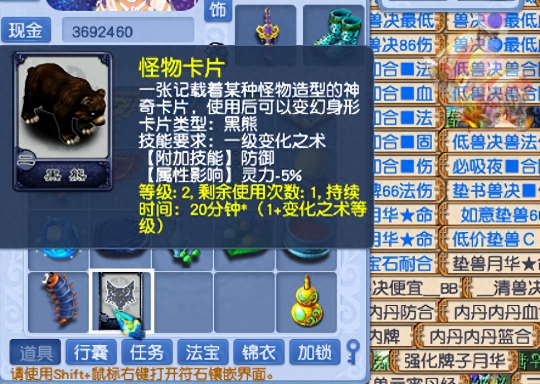 梦幻西游剧情点获得剧情点表，梦幻西游剧情点怎么洗？