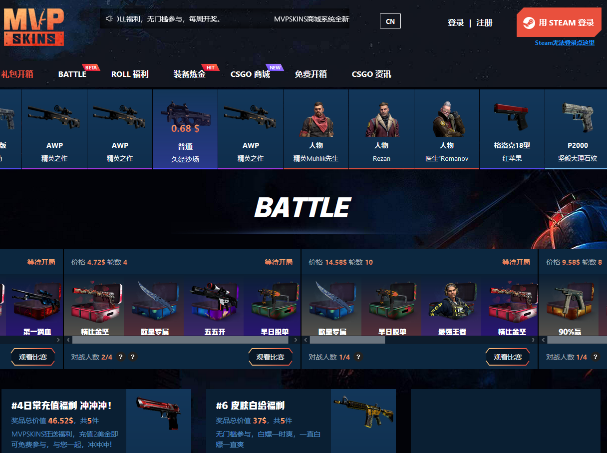 incsgo怎么样，incsgo哪个箱子好？