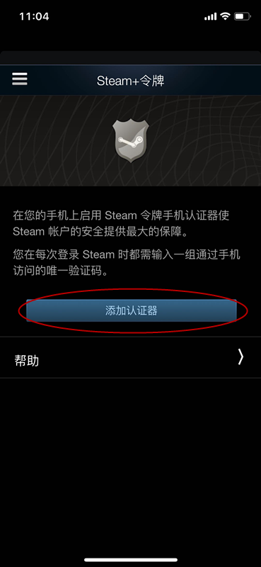 c5game交易流程