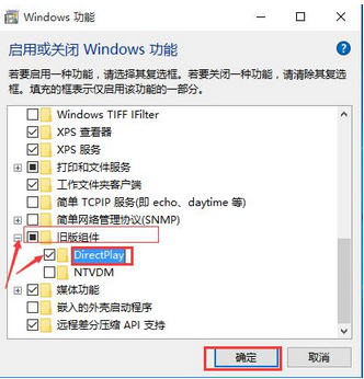 上古卷轴5闪退原因，上古卷轴5闪退怎么解决win10？