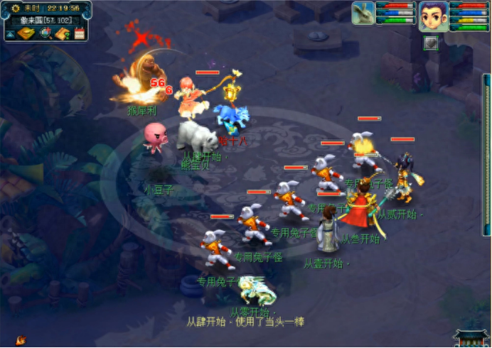 梦幻符石组合表图最新，梦幻符石组合表大全