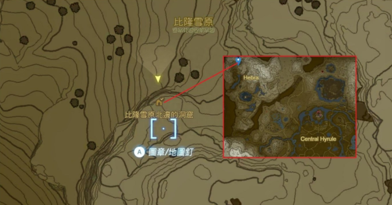 塞尔达防寒服套装怎么获得，塞尔达防寒服烹饪配方