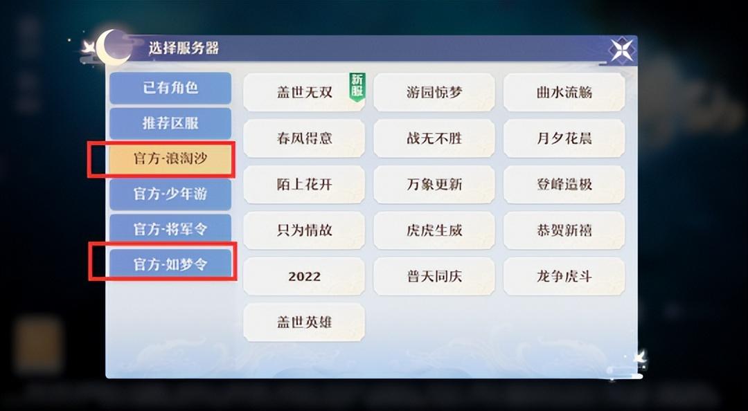 诛仙寻宝天行站地址,诛仙寻宝天行交易平台官网