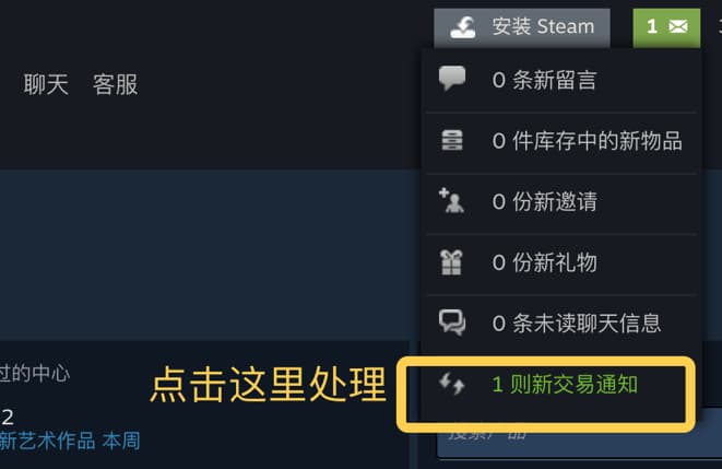 incsgo开箱真的可以取回吗？