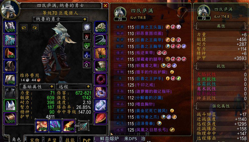 音速长矛哪里掉的，音速长矛和遗产哪个好？