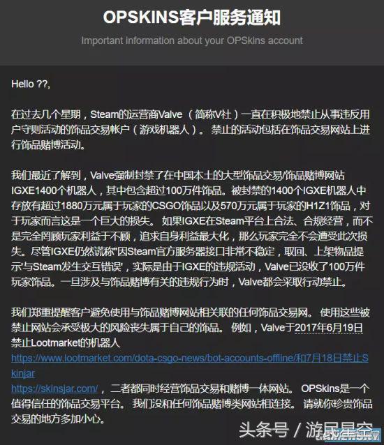 igxe饰品为啥会被红锁?