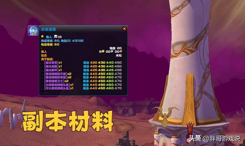 魔兽赚钱方法，魔兽赚钱的专业推荐