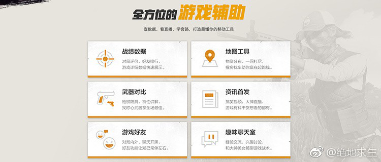 pubg战绩查询app有哪些，绝地求生pubg战绩查询官方网站