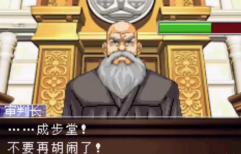 逆转裁判5攻略,逆转裁判5安卓汉化版