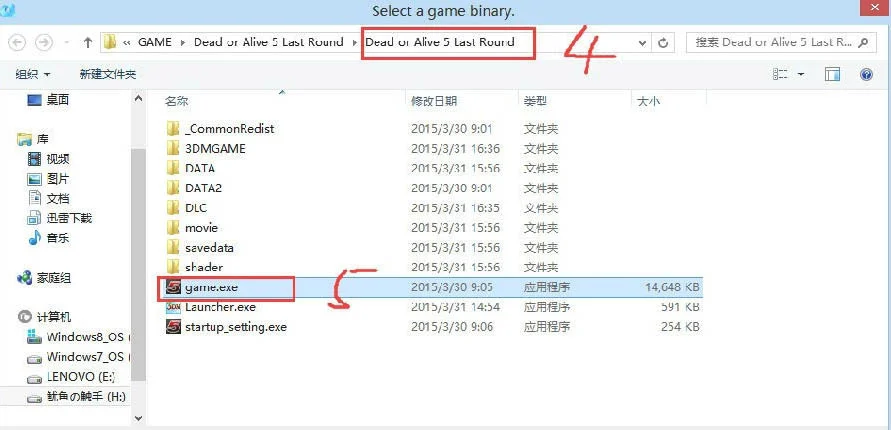 死或生5mod安装教程，死或生5mod放到哪个目录？