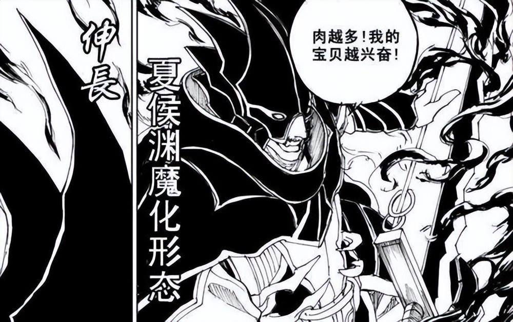 镇魂街曹焱兵七大武将，镇魂街曹焱兵和曹玄亮互换身份了吗？