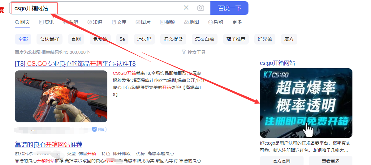 csgo开箱子能赚钱吗？