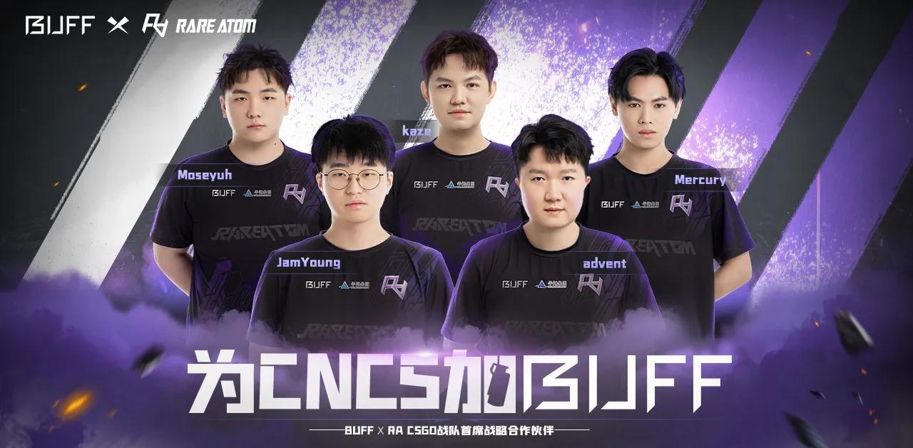 网易buff网页版入口官网，网易buff官网登录入口