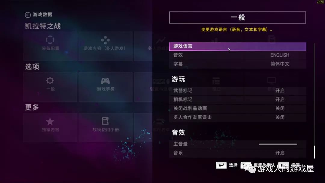 孤岛危机4怎么设置中文，孤岛危机4配置需求