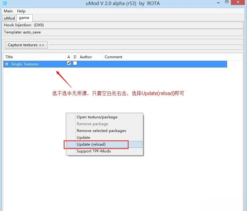 死或生5mod安装教程，死或生5mod放到哪个目录？