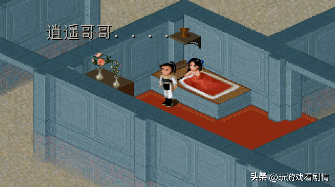 仙剑奇侠传1剧情分集介绍，仙剑奇侠传1剧情解读