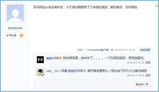 igxe红锁事件是怎么回事,igxe红锁事件最后什么情况?