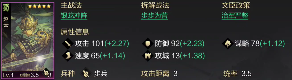 sp赵云技能,三国杀sp赵云怎么获得?