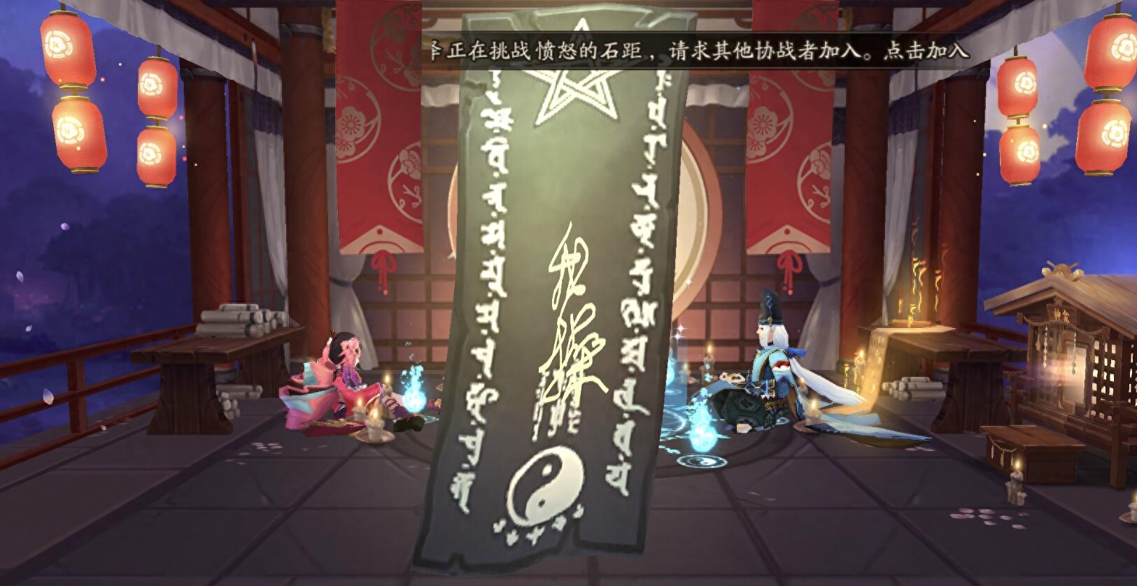 独眼小僧阴阳师哪里多，独眼小僧阴阳师是什么化成的？