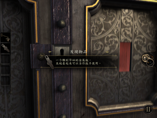 theroom1完整攻略，未上锁的房间theroom2完整图文攻略