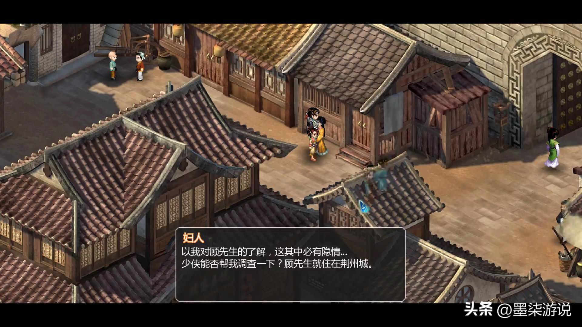 仙剑奇侠传二攻略大全带图，仙剑奇侠传二攻略图解
