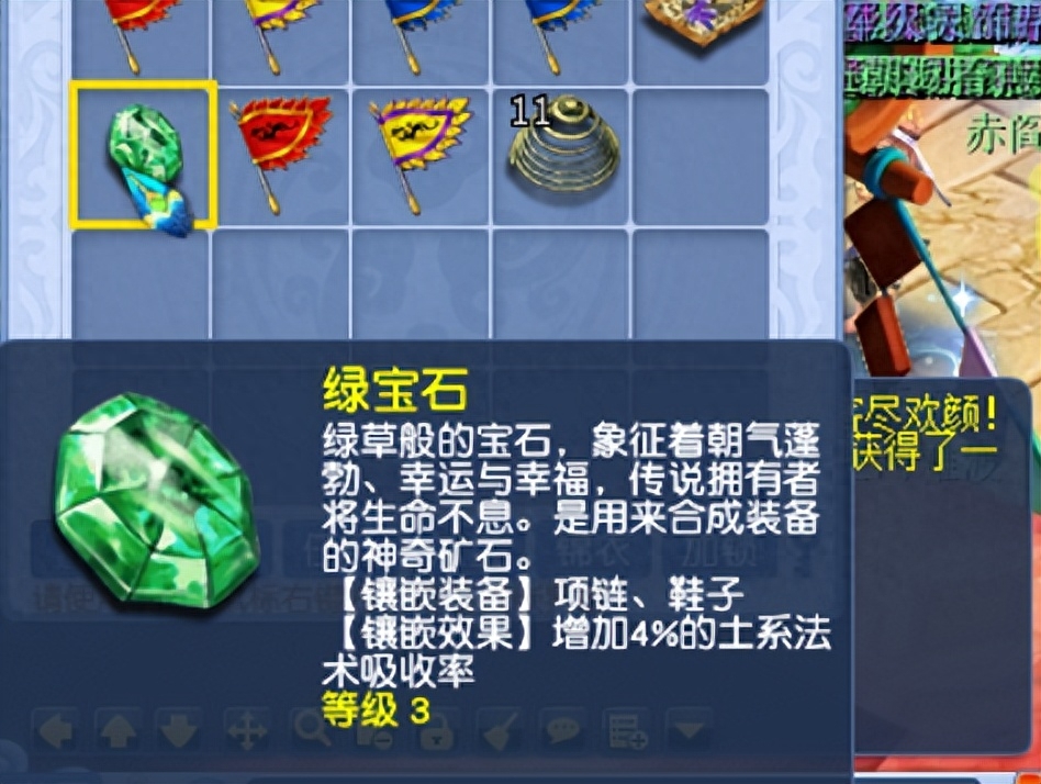 梦幻西游剧情点获得剧情点表，梦幻西游剧情点怎么洗？
