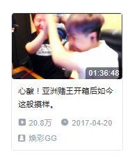 igxe红锁事件是怎么回事,igxe红锁事件最后什么情况?