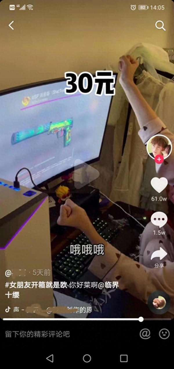 抽箱子是什么游戏？