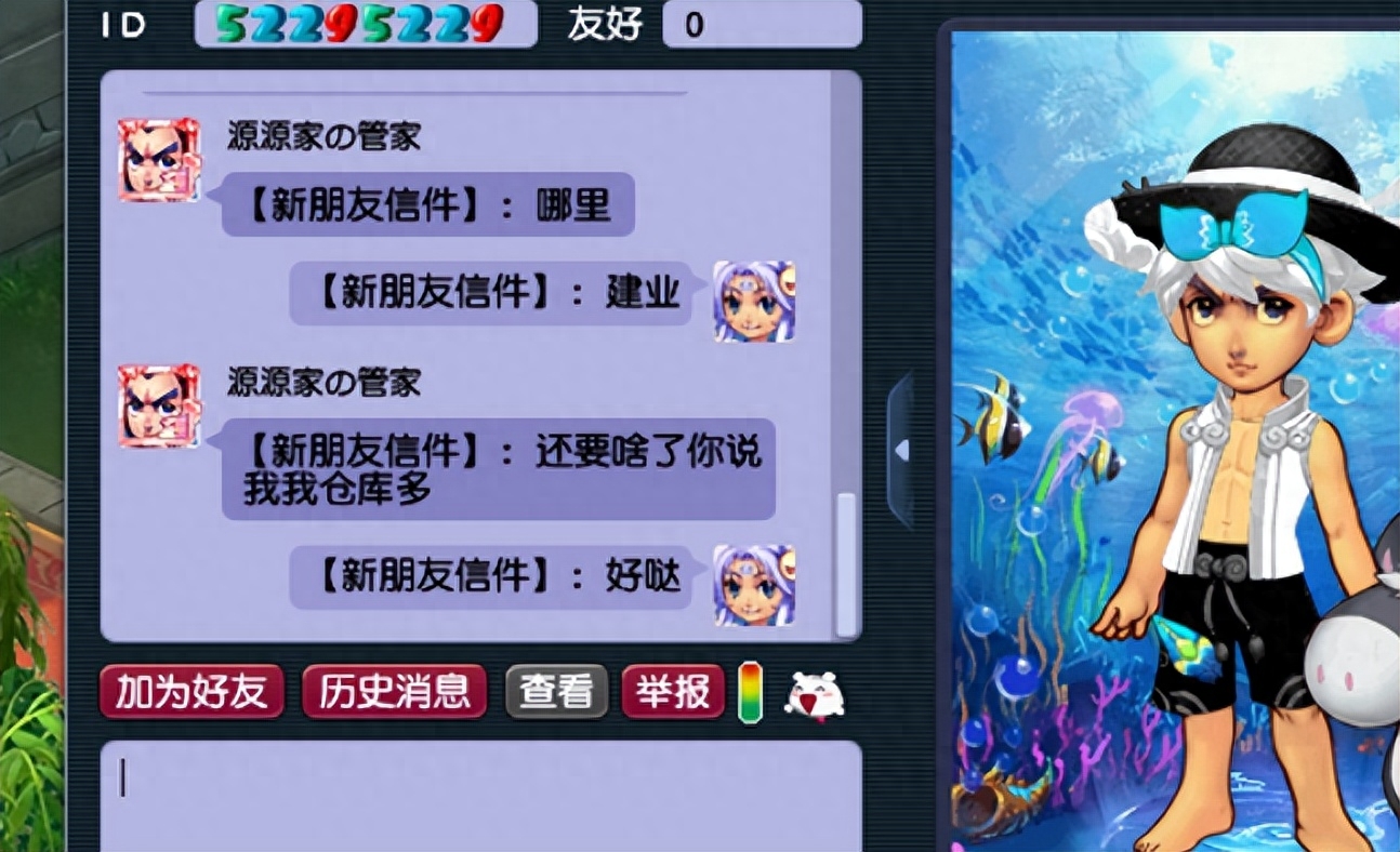 梦幻西游剧情点获得剧情点表，梦幻西游剧情点怎么洗？