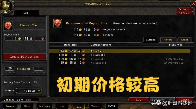 魔兽赚钱方法，魔兽赚钱的专业推荐