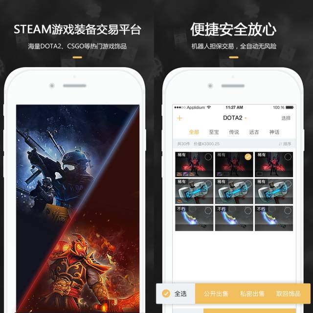 c5game下载官网