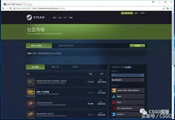 csgo皮肤交易怎么提现?