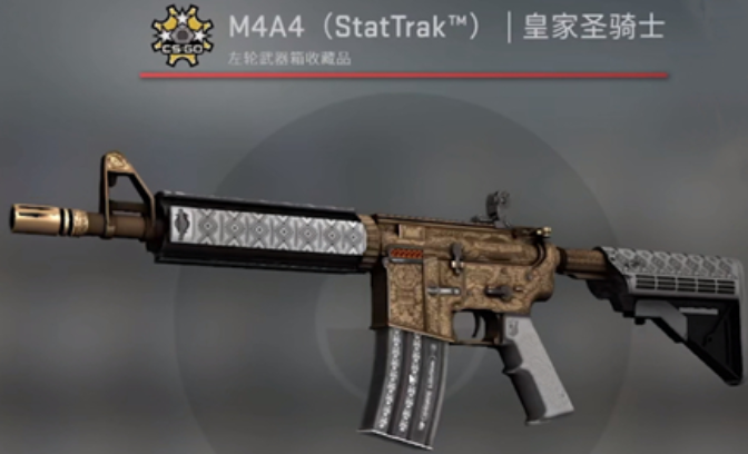 csgo怎么买箱子和钥匙(csgo箱子开哪个性价比高)？