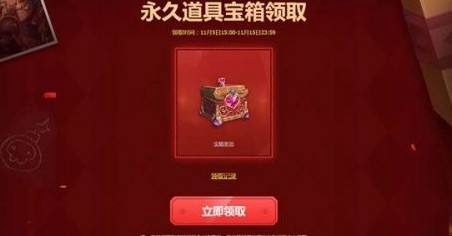 Lol领取中心官网地址2022，lol领取中心头像
