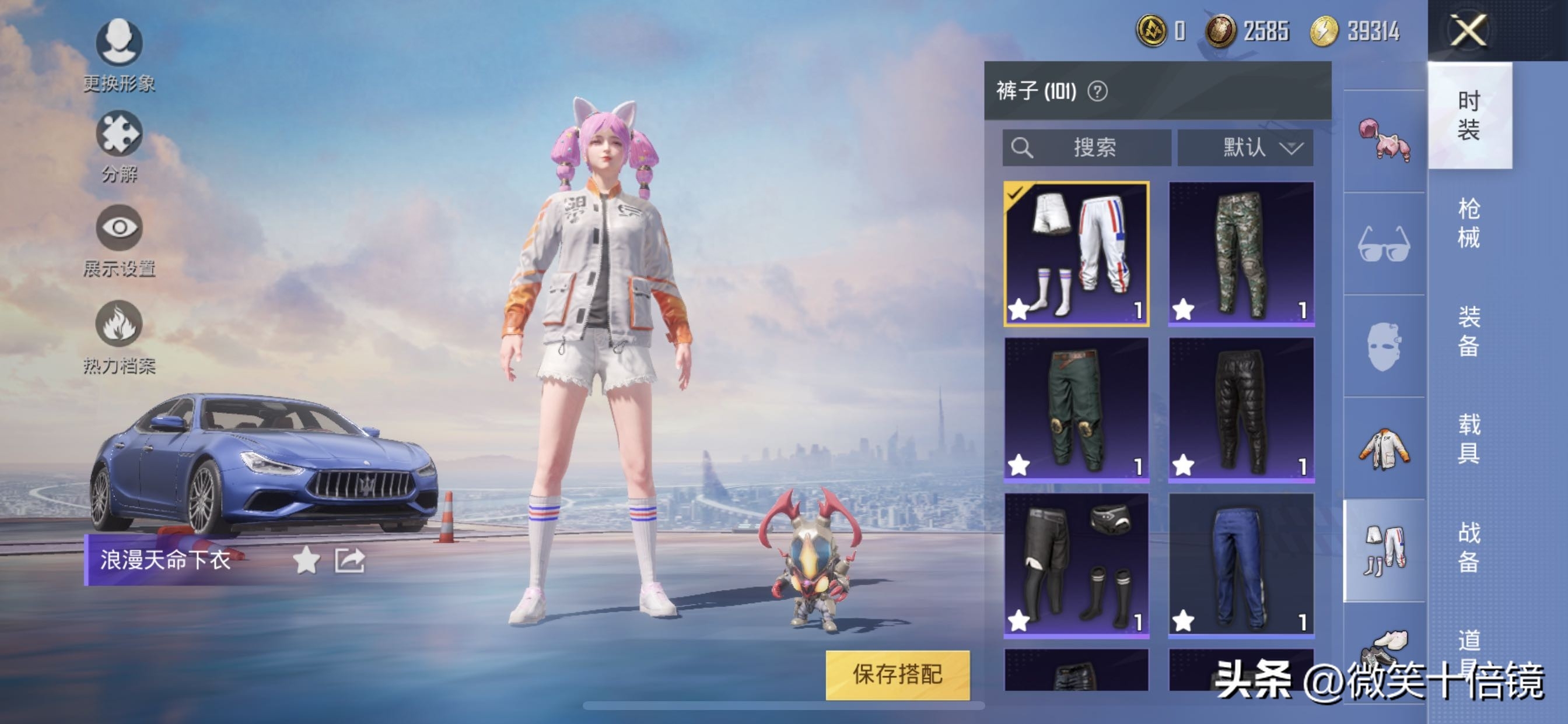 和平精英划算的皮肤，买什么划算
