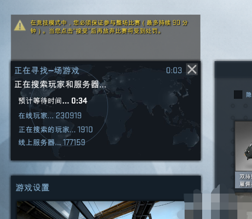 csgo有没有个人竞技模式(csgo个人竞技在哪)？